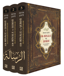 er-Risâle ve Şerhi