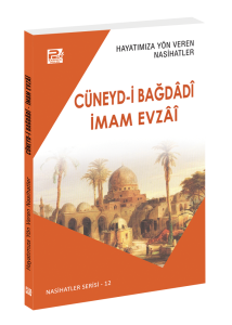 Hayatımıza Yön Veren Nasihatler / Cüneyd-İ  Bağdâdî & İmam Evzâî