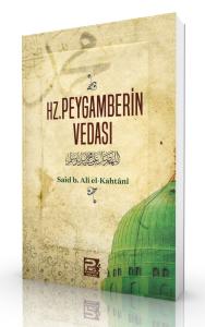 Hz. Peygamberin Vedası