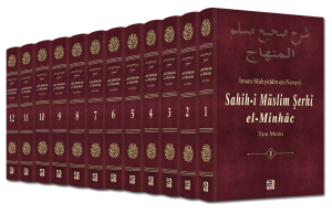 Sahîh-i Müslim Şerhi (el-Minhâc)