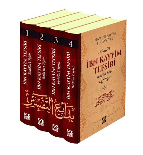 İbn-i Kayyim Tefsiri