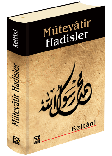 Mütevatir Hadisler